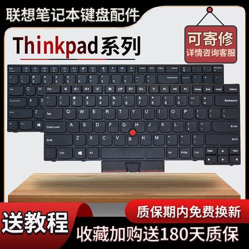 适用于Thinkpad联想E430C E570 E560 E450C E470C E330 W450键盘