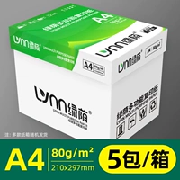 【Ежедневное использование дома】 Коробка из 80 г зеленого оттенка 丨 2500 штук