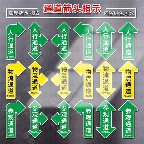 防水耐磨，加厚高粘，可定制，免费开票