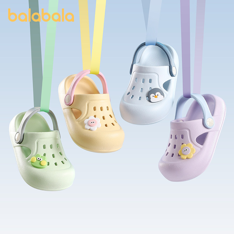 巴拉巴拉儿童拖鞋男童夏季宝宝洞洞鞋卡通小孩洗澡女童沙滩鞋凉鞋