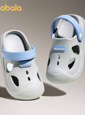 巴拉巴拉儿童拖鞋男童夏季宝宝洞洞鞋防滑室内洗澡女童沙滩凉拖鞋