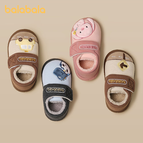 巴拉巴拉儿童棉拖鞋男童冬季宝宝