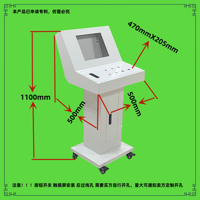 自动化控制箱触摸屏电箱移动电箱大型设备移动电箱操作电箱