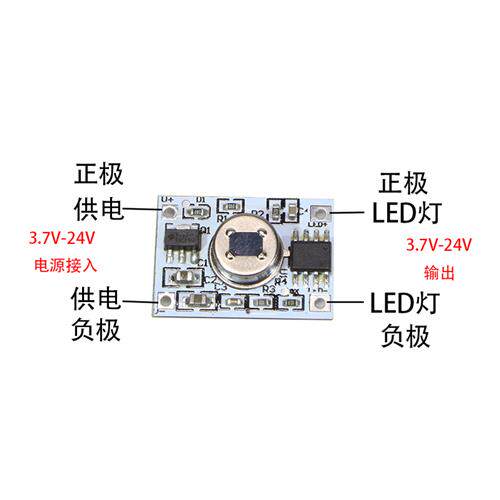 现货速发红外人体感应开关.7v5v12v24v智能感应开关整体橱柜衣柜