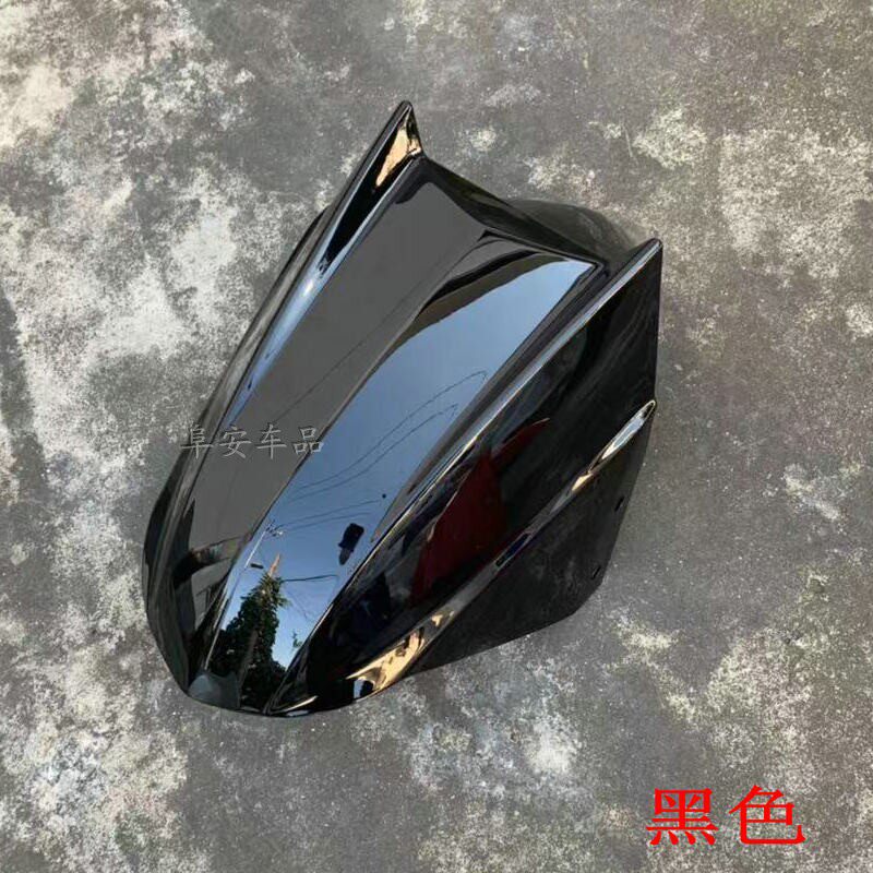 现货速发雷霆王前挡泥板前瓦水板大迅鹰中迅鹰尚领摩托车电动车宇