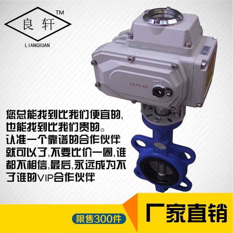 现货速发电动对夹式法兰蝶阀塑料PVC气动100调节四氟执行器不锈钢