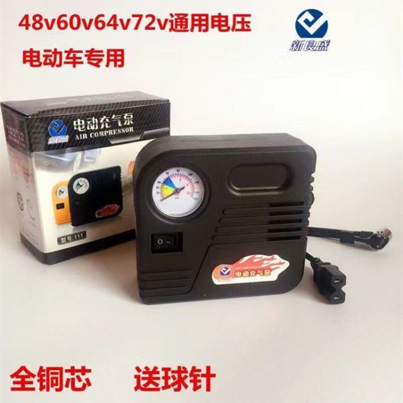 现货速发电动车打气机6-72V电动车真空胎充电打气筒48V60V电动打