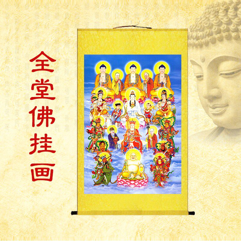 堂佛佛图百佛祖图o同堂佛道堂丝绸卷轴画挂画高清结缘画
