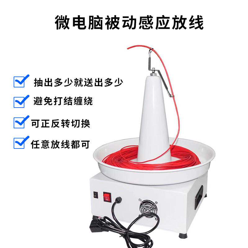 现货速发全自动裁线机电线放线送线器放线架自动端子机放线盘电缆