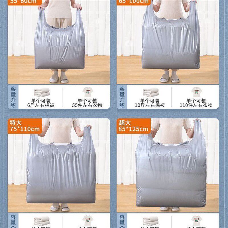 现货速发搬家加厚打包袋子大容量棉被衣服收纳袋特大塑料袋防潮实