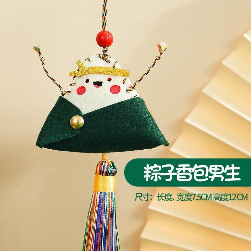 速发端午节手工diy材料包粽子香包不织布香囊幼儿园儿童驱蚊香袋