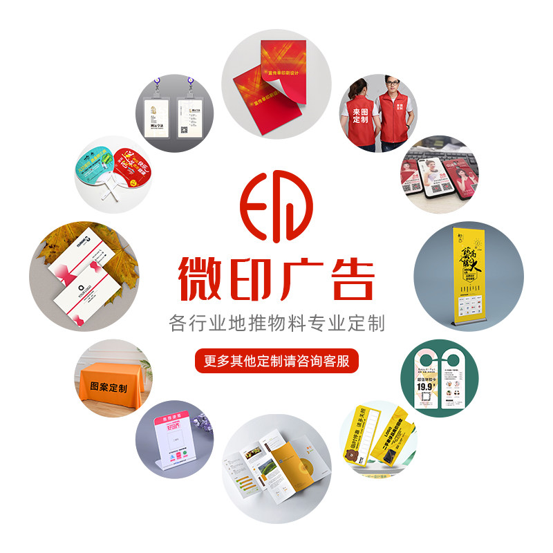 现货速发乐买买X展架铁质门型展架易拉宝立式广告牌A字地推展示牌