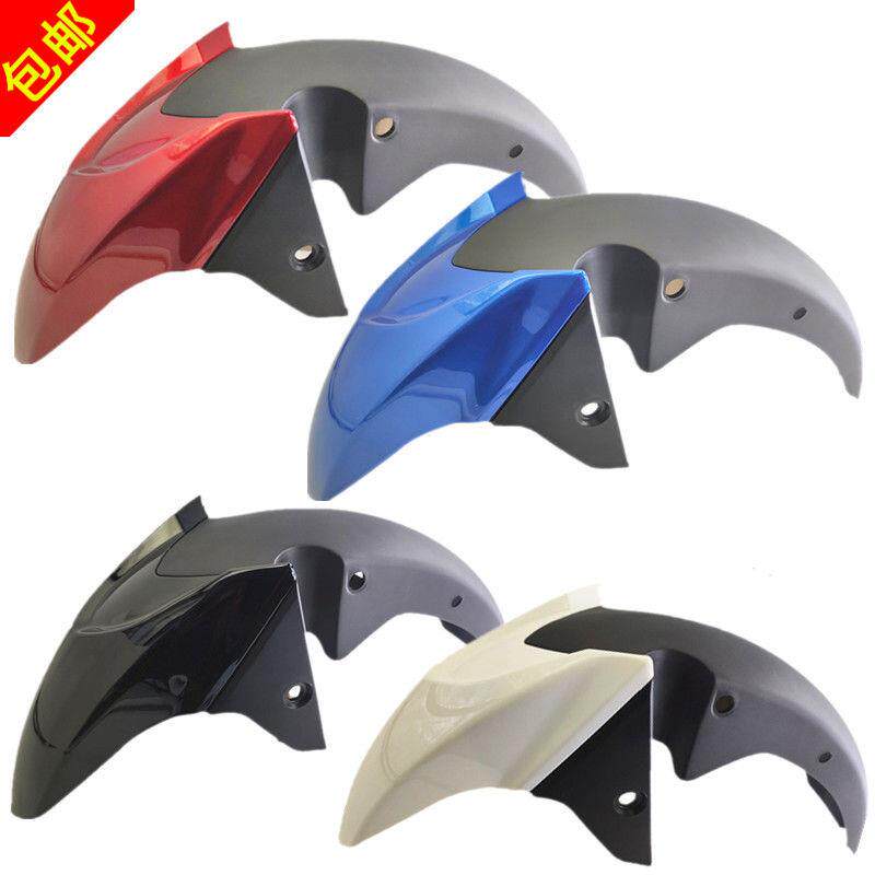 现货速发适用新大洲摩托F150S国四战彪SDH150-27前瓦前挡泥板挡水