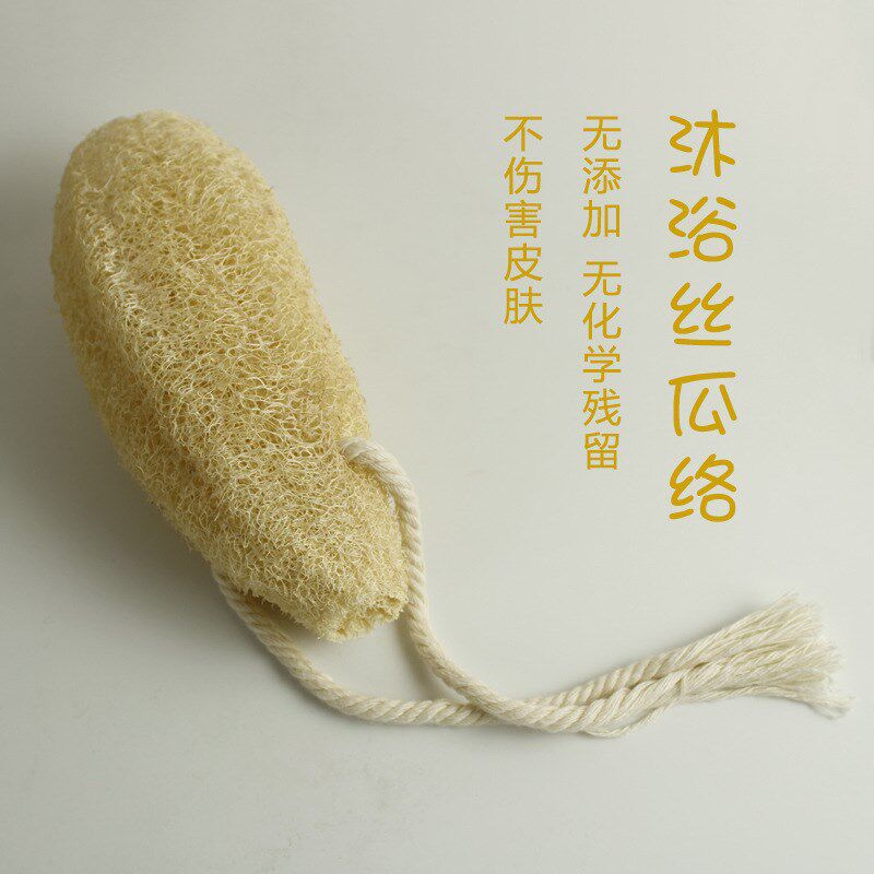 现货速发丝瓜络搓澡搓澡巾长条丝瓜瓤洗澡巾浴擦搓背搓泥浴赵之吴