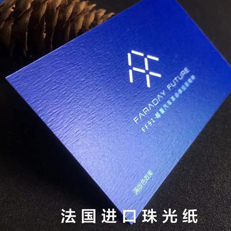 现货速发名片高端卡片制作印刷厂打印特种名片棉纸名片朗格纸冰白