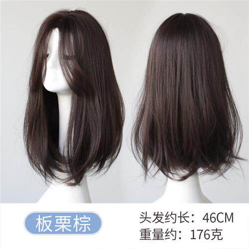现货速发【活动中】假发中分锁骨发 八字浏海中长发梨花头内扣发