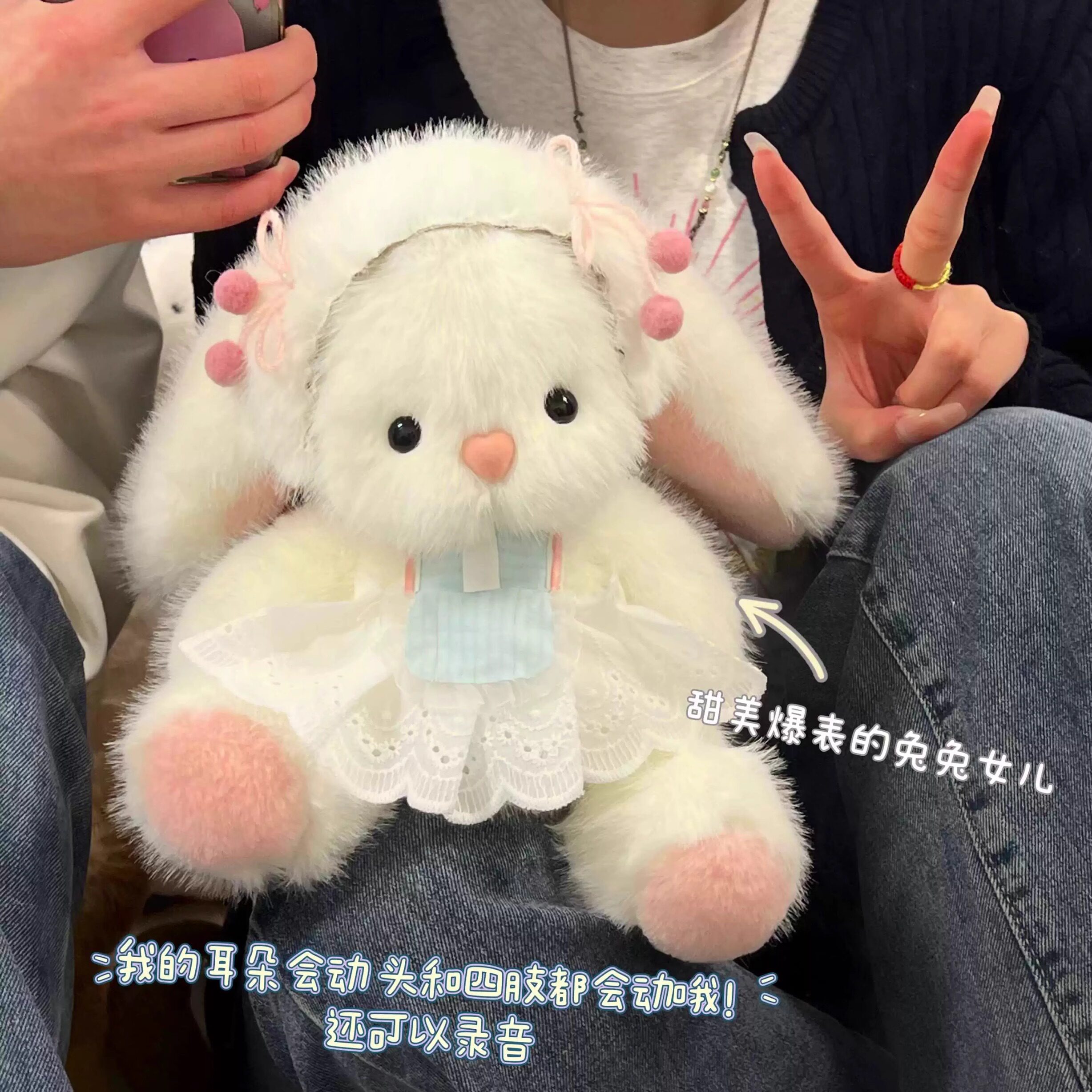 现货速发会动耳朵的小兔子玩偶布偶毛绒手工自制礼物送朋友