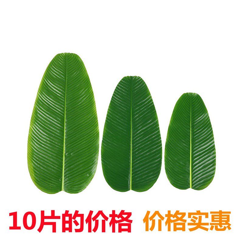 现货速发餐桌餐垫芭蕉叶大绿叶子水果店垫底装饰假树叶塑料绿叶香