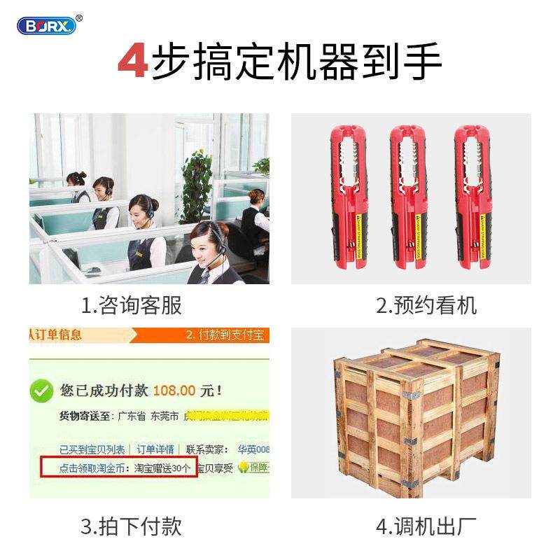 现货速发可携式手动剥线钳电线电缆剥皮器小型电表柜电箱脱皮工具
