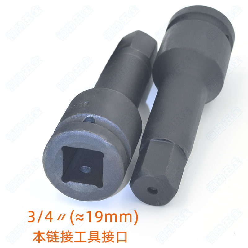 现货速发/4炮内六角旋具头套筒四分之三气动头加长炮具中型内6角H