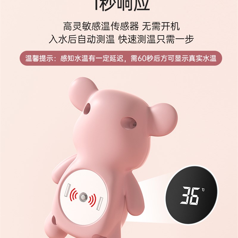 现货速发婴儿洗澡水温计洗澡温度计家用宝宝洗澡测水温度计新生儿