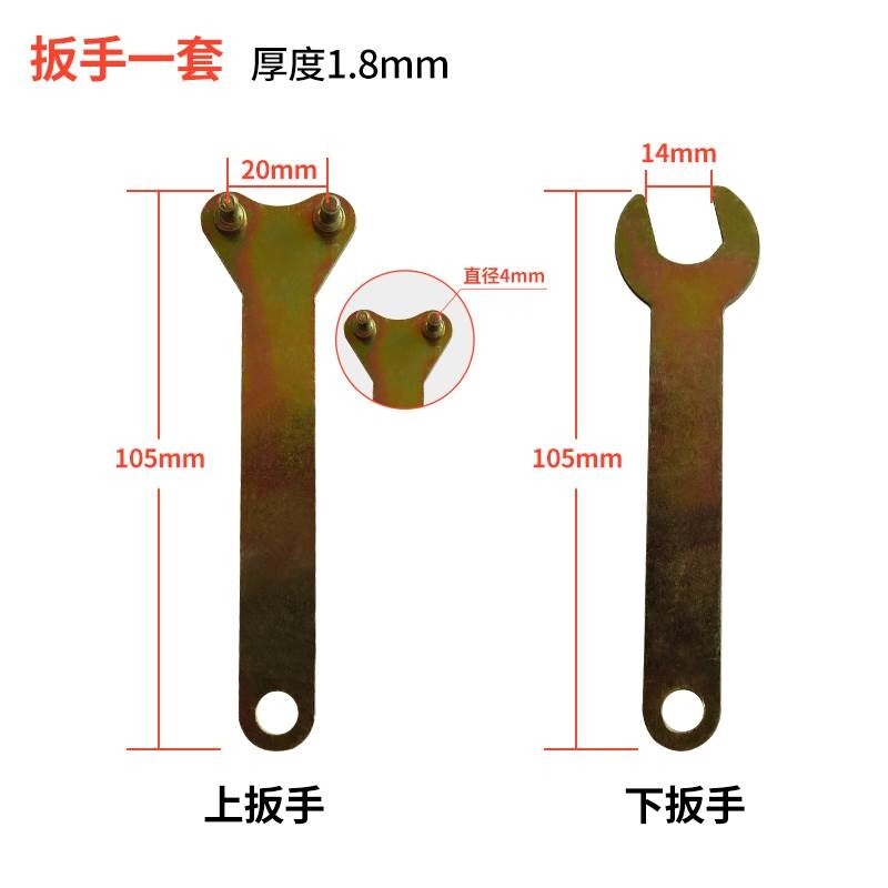 现货速发,平面磨床砂轮扳手拆卸五金工具自由调节V型扳手磨床法兰