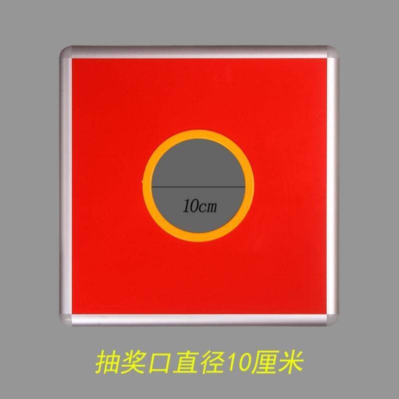 现货速发抽奖箱小号一面透明压克力无字礼金箱抓硬币票据大小号可