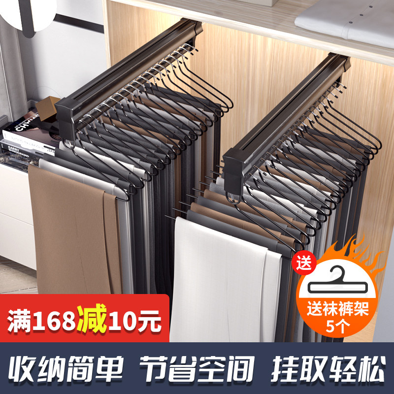 现货速发裤架衣柜内置抽拉滑轨顶装挂裤子家用衣帽间伸缩侧装挂衣
