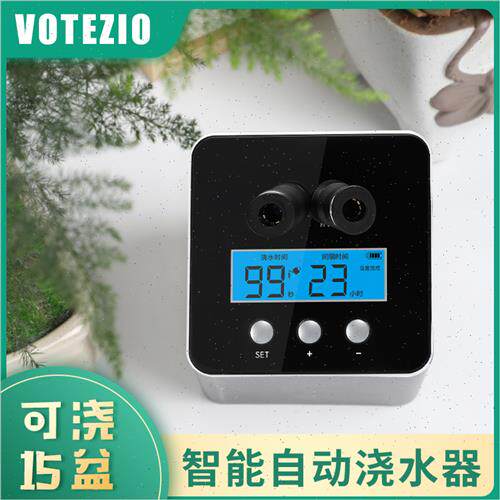 现货速发家用绿植自动浇花器智能淋花滴水器浇灌系统洒水懒人定时