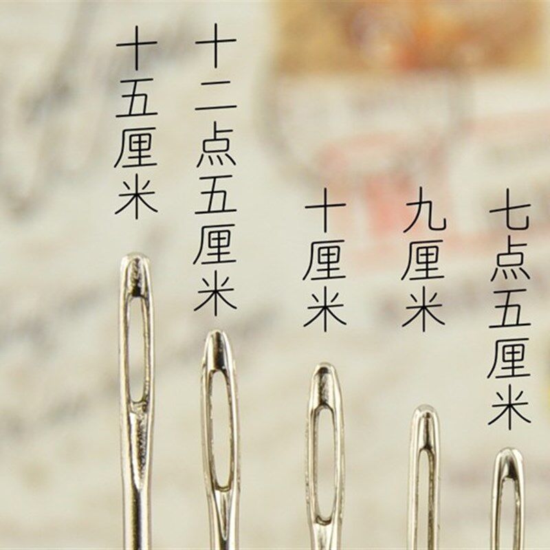 现货速发8Y可批大号大孔针长针钢针手工针缝被针手缝针6.5-15厘米