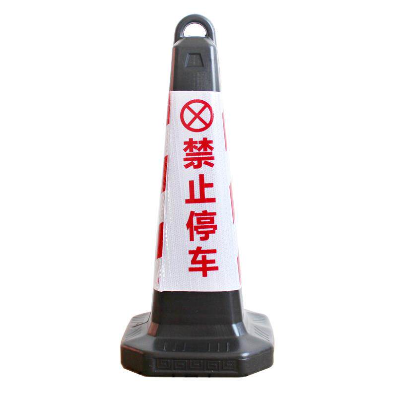 现货速发。停可雪糕墩子移动打孔桩免占位车位锁车锥形桶定路障禁