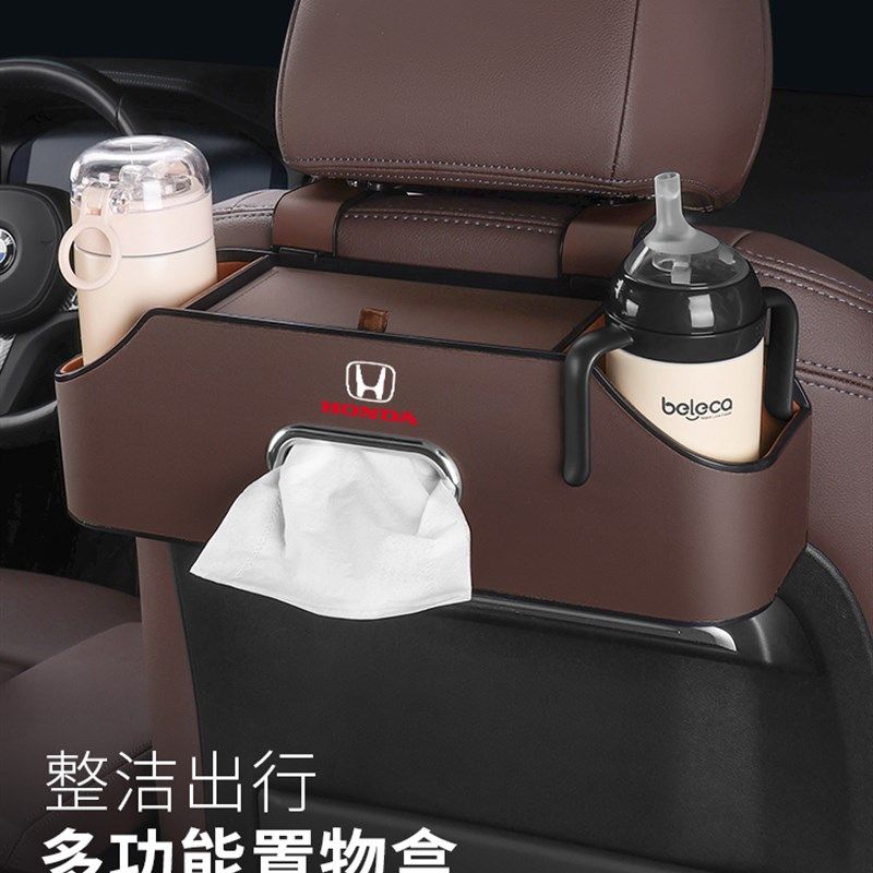 现货速发车载多功能储物盒纸巾盒水杯架收纳盒置物袋后背收纳盒袋