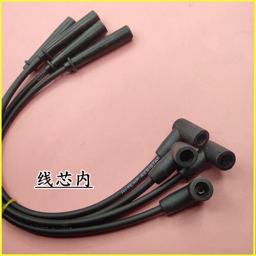 现货速发。五菱点之光火676 火线76F671 6400 465引擎分缸高压线