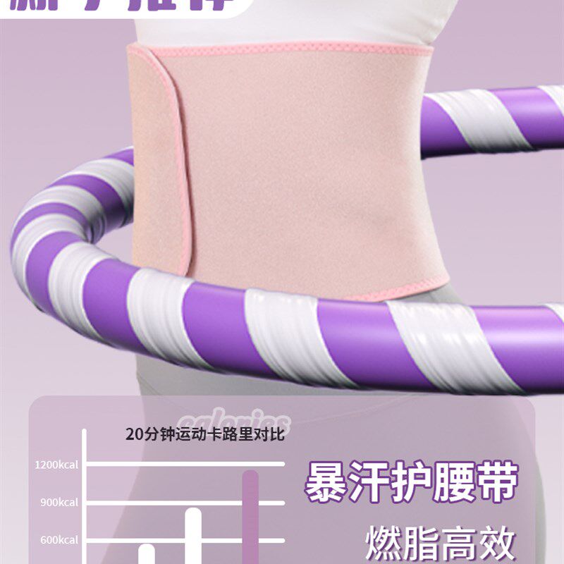 现货速发呼啦圈子收腹加重腰健身减小胡夫拉圈成人瘦漩