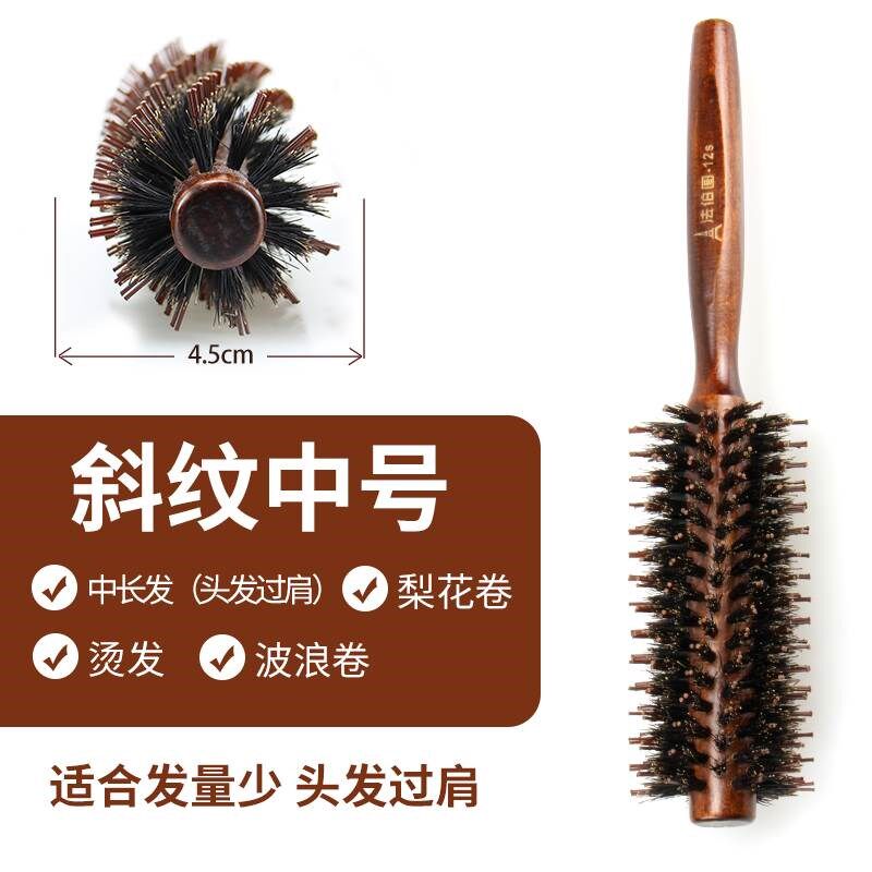 速发电吹风机发直发卷棒吹梳一体多功能直卷两用内扣造型梳子