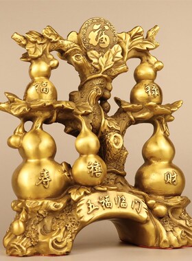 现货速发葫芦摆件全铜五福临门福禄寿禧财葫芦家用书房电视柜办公
