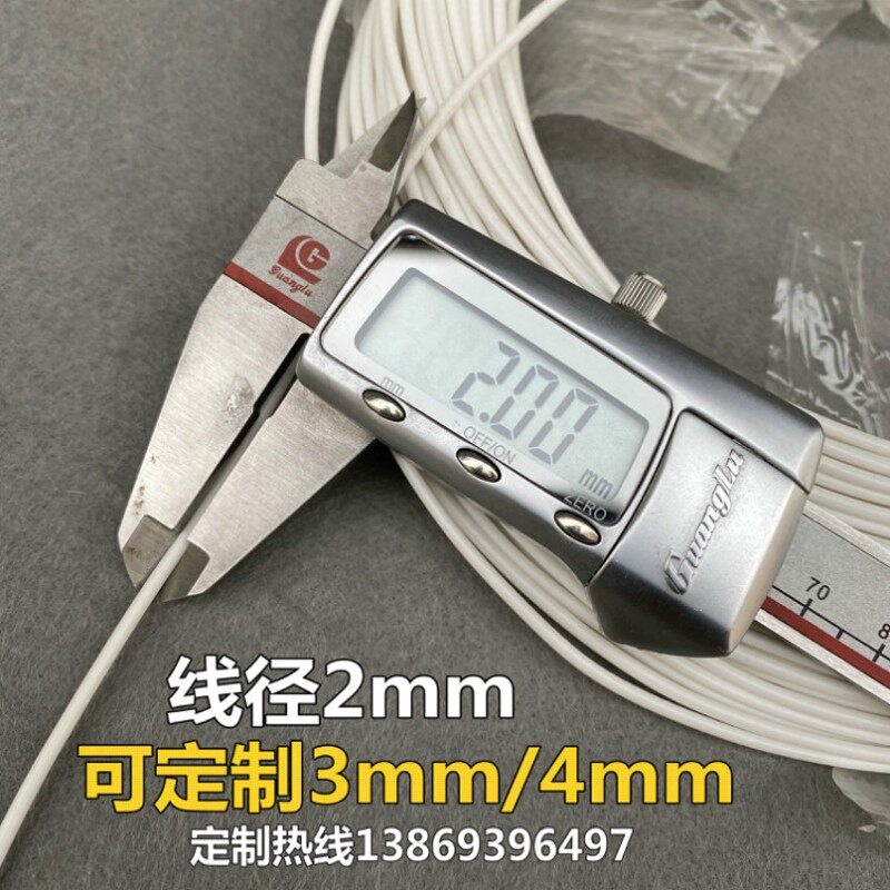 现货速发硅橡胶螺旋电热线防水丝孵化加热线养殖电热垫电热衣发热