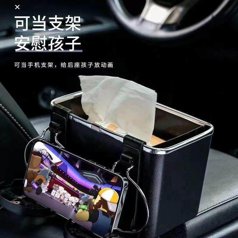 现货速发车载多功能纸巾盒车内杯架托汽车扶手箱储物盒收纳盒置物