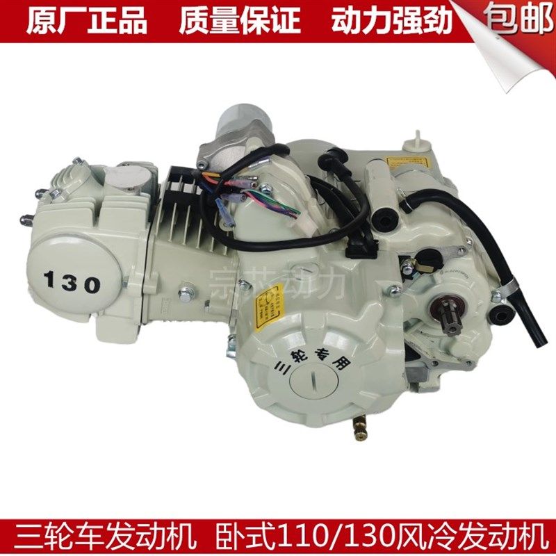 现货速发卧式三轮摩托车110风冷125水冷10三轮摩托车