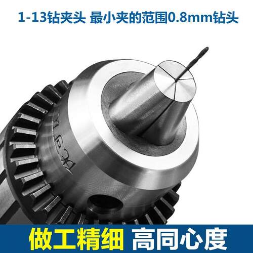 现货速发西湖台式钻牀配件大全金丰钻牀攻丝机钢制打孔夹具钻头锥