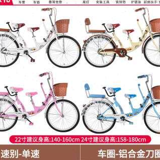 现货速发免充气折叠实心胎亲子母子自行车带娃双人前后置护栏接送