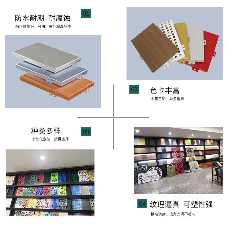 现货速发铝单板幕墙门头雨棚包柱天花造型镂空雕花冲孔方通蜂窝波