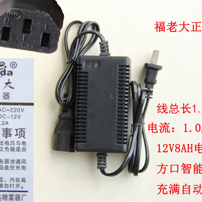现货速发农用电动喷雾器机施肥器打药12V 品字圆头方孔通用