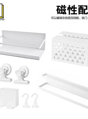 现货速发日式磁性洞洞板配件收纳装饰贴冰箱侧壁收纳盒磁吸置物盒