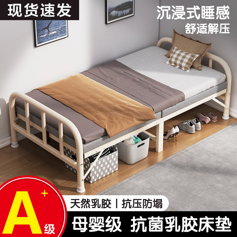现货速发单人床成人办公室午休折叠床简易夜班值班神器医院舒适乳