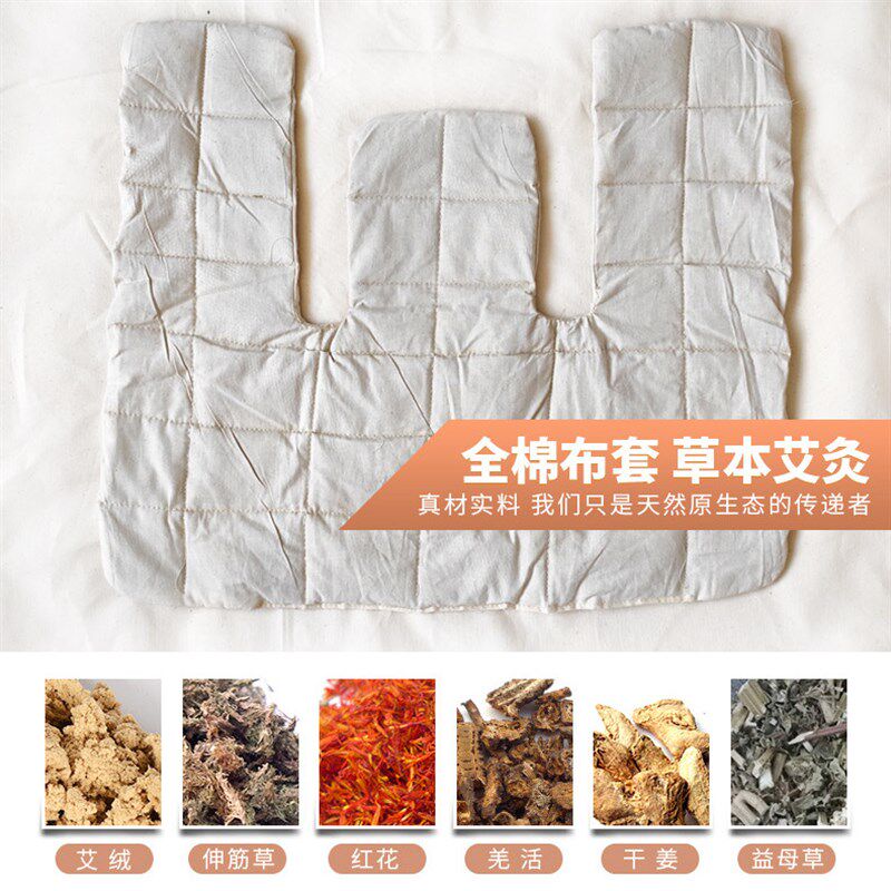 现货速发肩颈热敷包艾草包颈肩艾灸电加热电热护肩膀肩部保暖发热