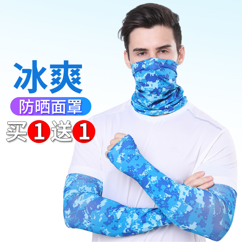 现货速发防晒面罩薄款头巾护颈男钓鱼夏季骑行装备魔术面巾脖套