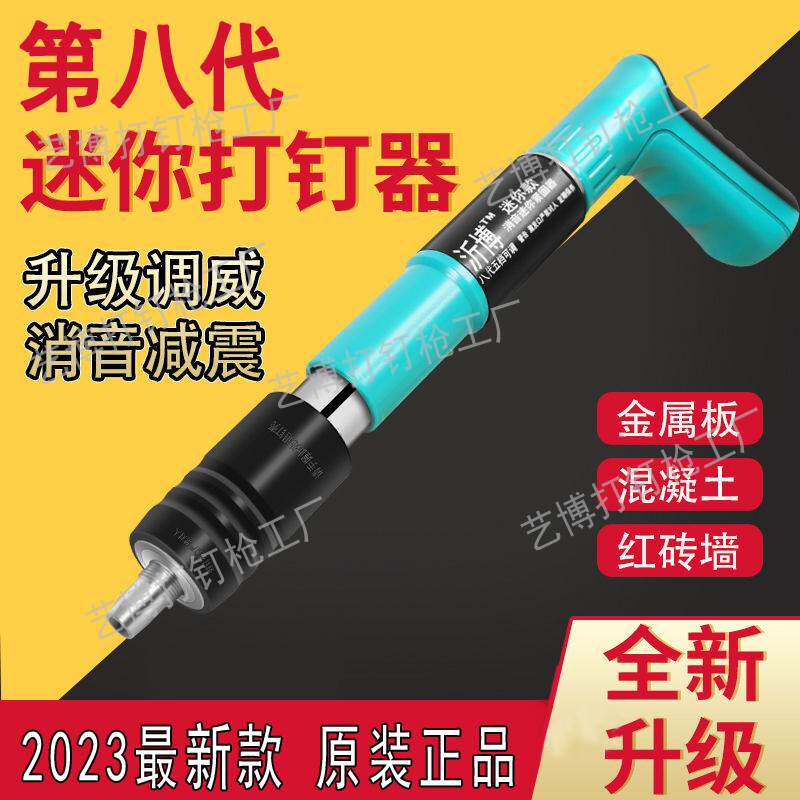 现货速发【保障】十代5档可调悬吊式天花板神器射钉枪装修电工紧
