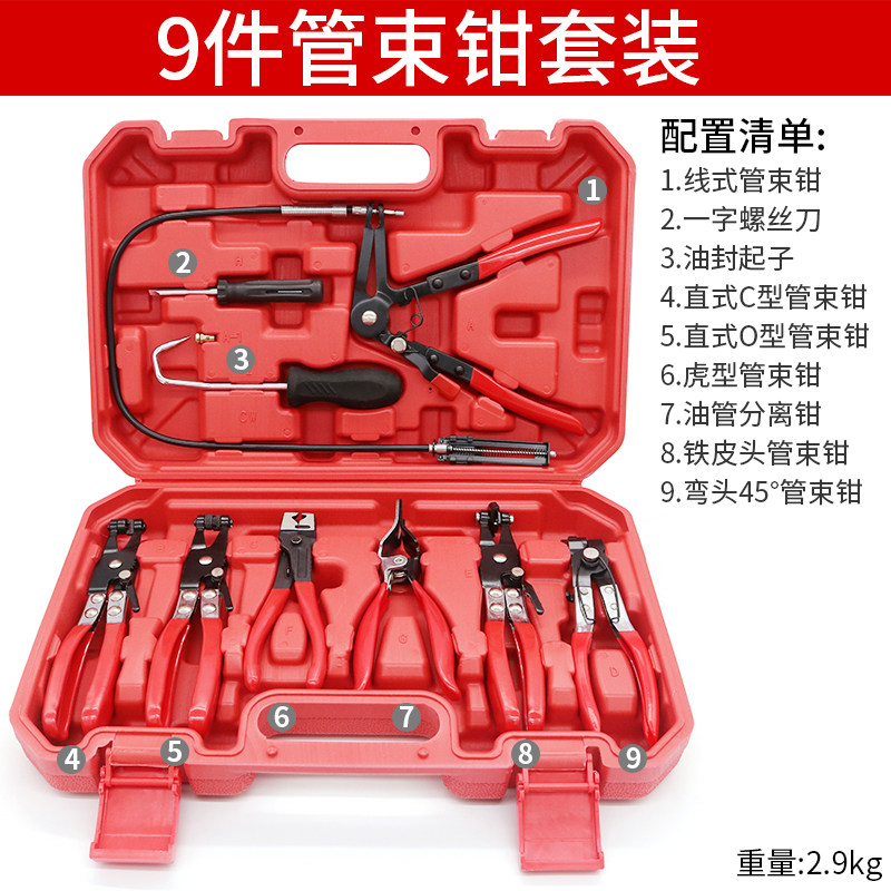 现货速发水管钳管束直型钳可弯式卡扣汽车卡箍卡箍钳喉式夹持钳子