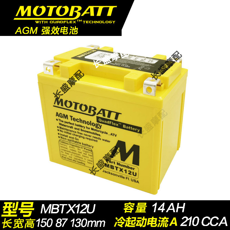 现货速发摩瑞MG500 MV800魔瑞大V锐00 AD50升仕5机车蓄